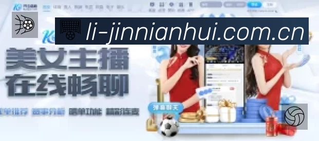 金年会体育平台展示图