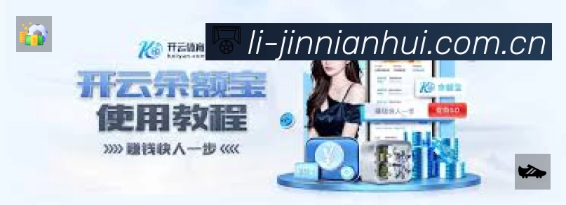 奖项2