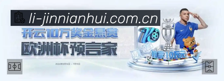 金年会体育站内搜索增强